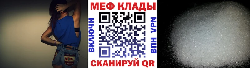 Купить АМФ  Мефедрон  Конопля  Новоульяновск