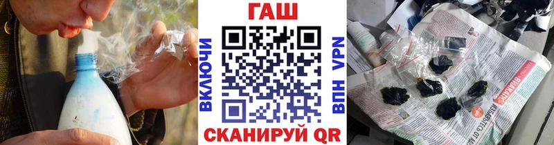 ГАШИШ Изолятор  Купить закладки  Новоульяновск 