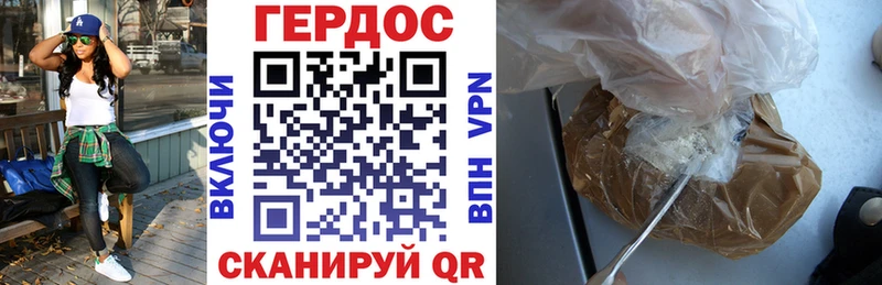 Купить  Новоульяновск  ГЕРОИН Heroin 