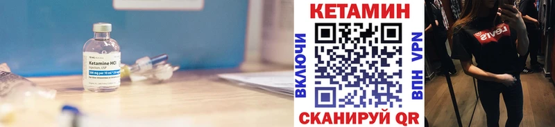 Купить  Новоульяновск  КЕТАМИН ketamine 