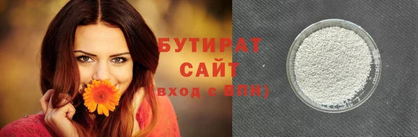 альфа пвп VHQ Вязьма