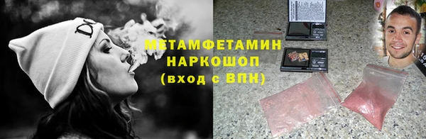 героин Волосово