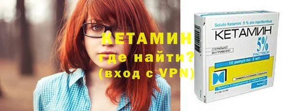 первитин Володарск