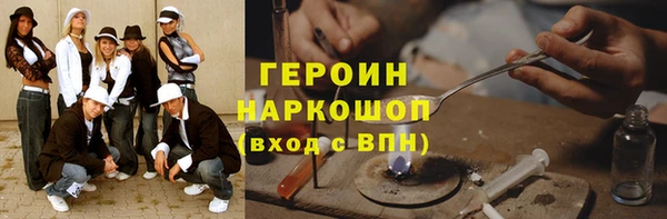 первитин Володарск