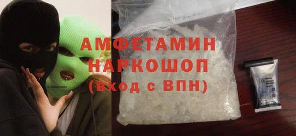 стаф Вязники