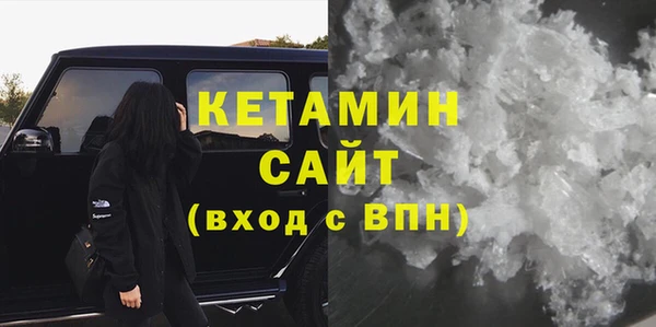 героин Волосово