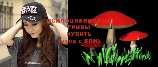 альфа пвп VHQ Вязьма