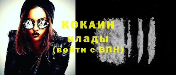 первитин Володарск