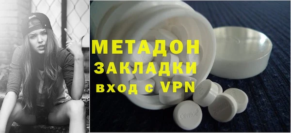 первитин Володарск