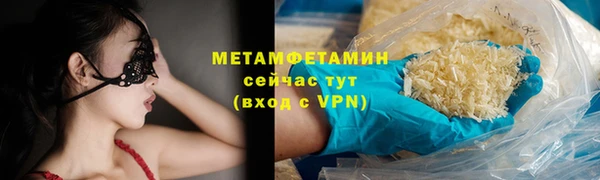 стаф Вязники