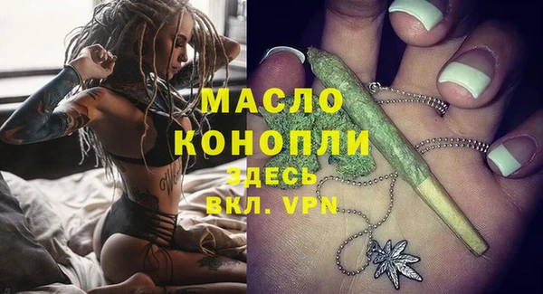 альфа пвп VHQ Вязьма