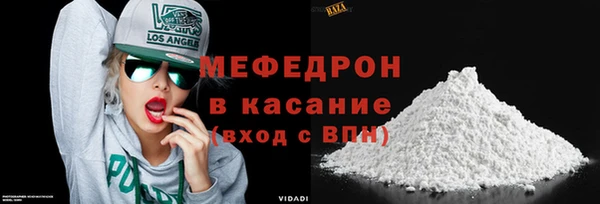 МДМА Волоколамск