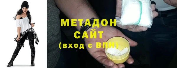 первитин Володарск