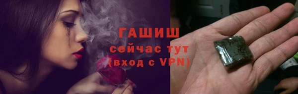 альфа пвп VHQ Вязьма