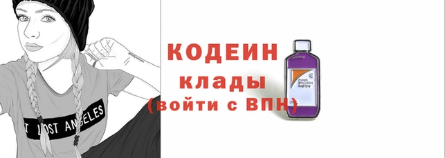 альфа пвп VHQ Вязьма