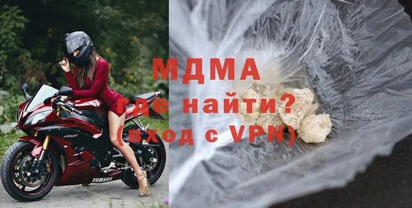 первитин Володарск