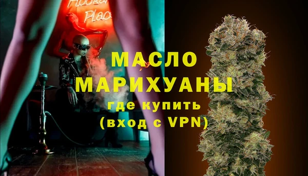 первитин Володарск
