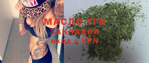 МДМА Волоколамск