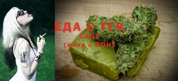 стаф Вязники