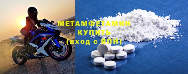 альфа пвп VHQ Вязьма