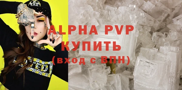 МДМА Волоколамск
