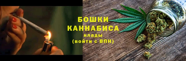 МДМА Волоколамск