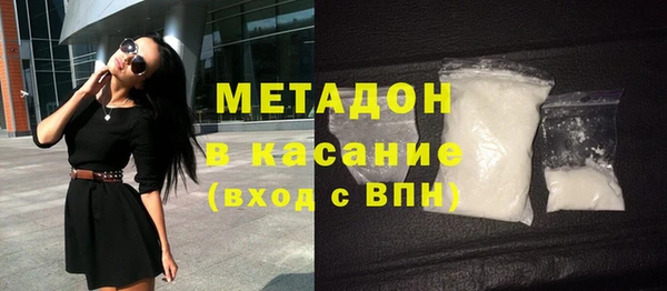 МДМА Волоколамск
