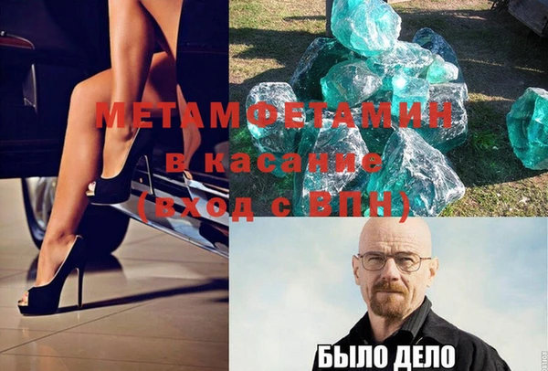 героин Волосово