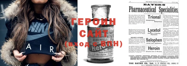 первитин Володарск