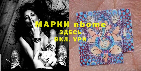 МДМА Волоколамск