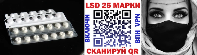 Лсд 25 экстази кислота  Купить закладки  Новоульяновск 