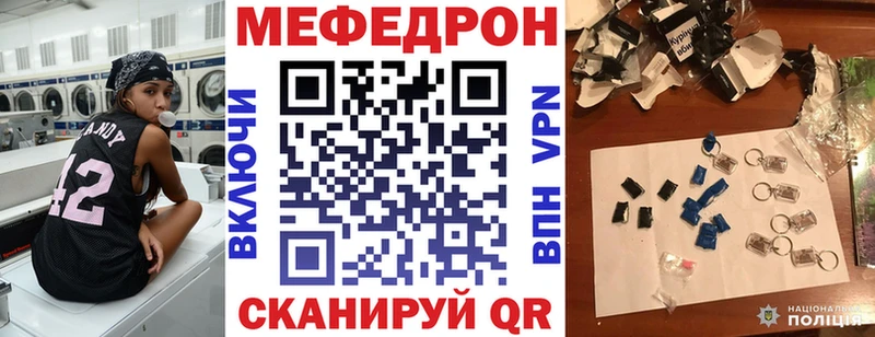 МЯУ-МЯУ 4 MMC  Купить  Новоульяновск 
