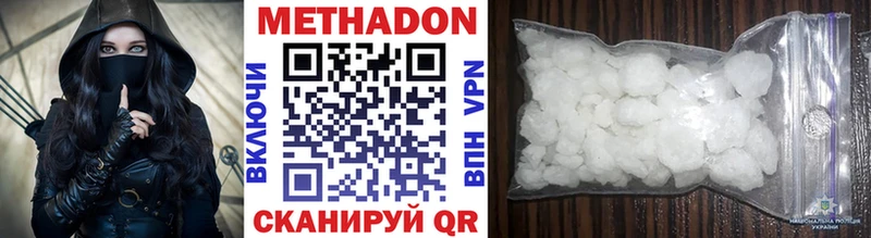 Купить закладки  Новоульяновск  МЕТАДОН белоснежный 