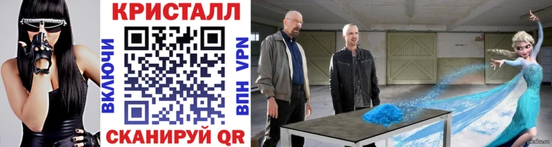 Купить закладки  Новоульяновск  МЕТАМФЕТАМИН витя 
