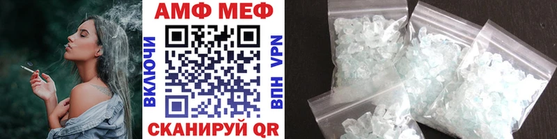 МЕТАМФЕТАМИН Methamphetamine Новоульяновск
