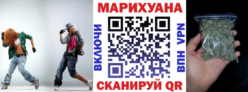 Шишки марихуана Amnesia  Купить закладки  Новоульяновск 